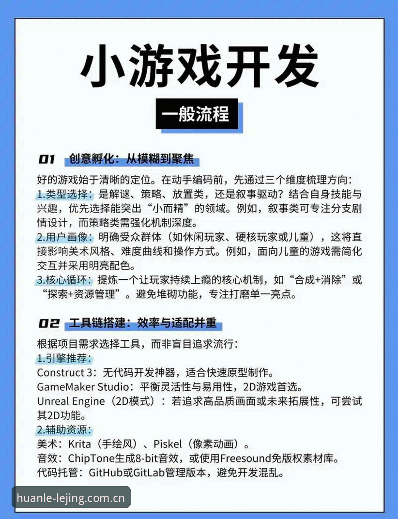 乐竞体育平台娱乐功能深度操作教程：从下载到极致体验全解析