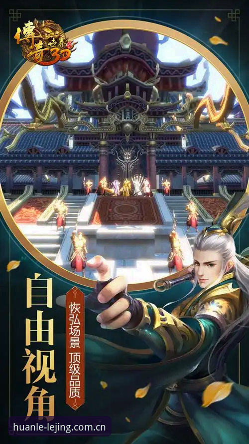 为什么新手都选择乐竞App安卓下载安卓版？3分钟搞懂R7H3版本的全部奥秘