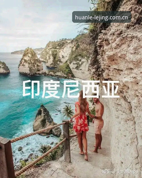揭秘世界杯观赛冷场背后的真相：约旦土耳其球迷签证受阻，你错过的精彩在乐竞体育平台有解读