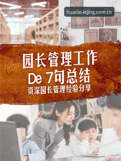 资深用户分享：乐竞R7H3版本推荐使用心得，这些细节让我爱不释手
