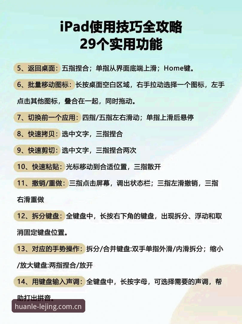 乐竞新手指南全面解析：从注册到流畅体验的每一步细节