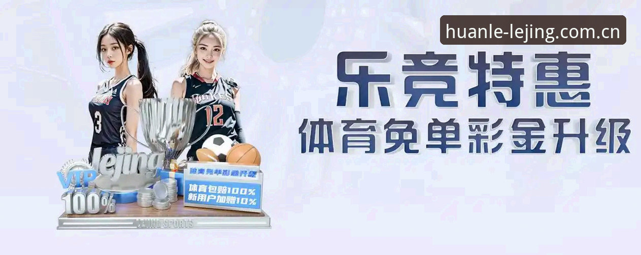 乐竞版本优化必备：R7H3版本升级背后的行业逻辑与用户体验深度解析